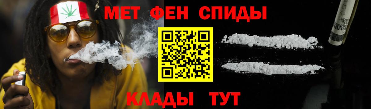 Славгород  Amphetamine  Вход с VPN  Amphetamine 97% 