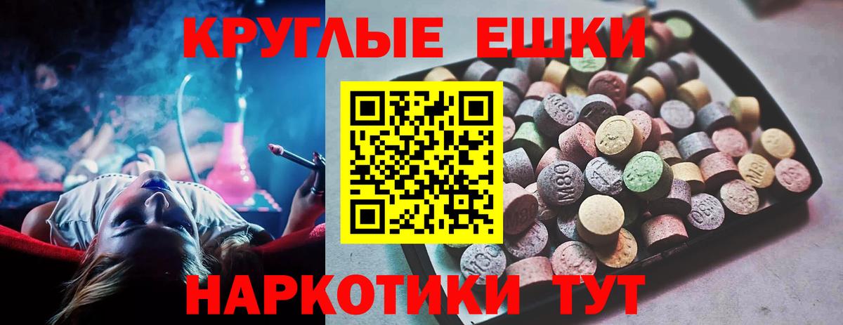 Экстази louis Vuitton Славгород