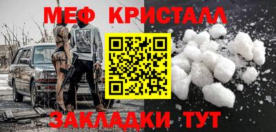 мет Первоуральск