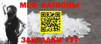 соль ск Пенза