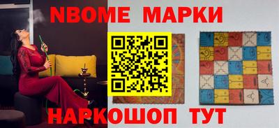 мет Первоуральск