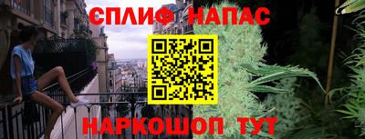 соль ск Пенза