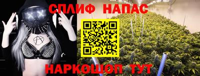 соль ск Пенза