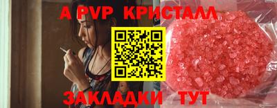 мет Первоуральск