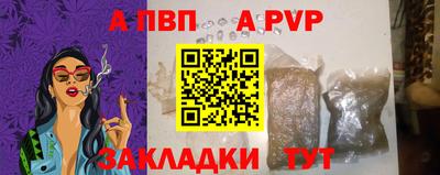 не бодяженный Партизанск
