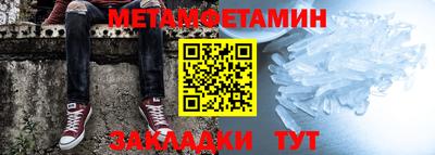 мет Первоуральск