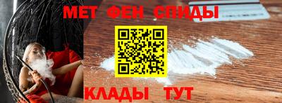 соль ск Пенза
