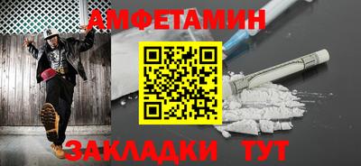 мет Первоуральск