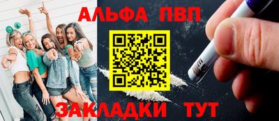 мет Первоуральск