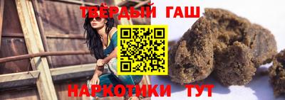 соль ск Пенза