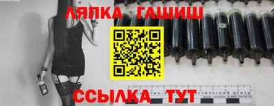 соль ск Пенза