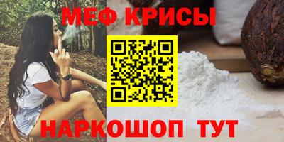 соль ск Пенза