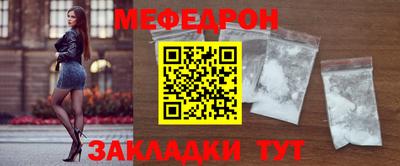 соль ск Пенза
