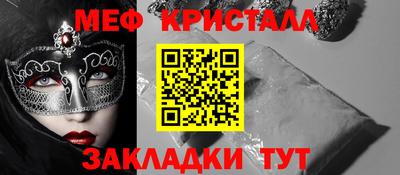 мет Первоуральск