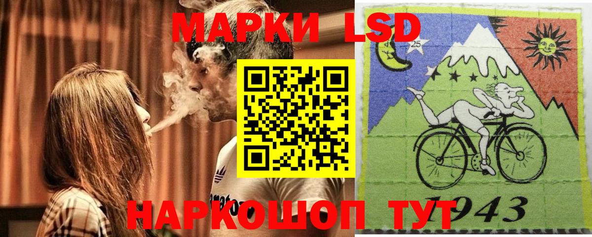 Марки NBOMe 1500мкг  Вход с VPN  Марки NBOMe 1500мкг  Славгород 
